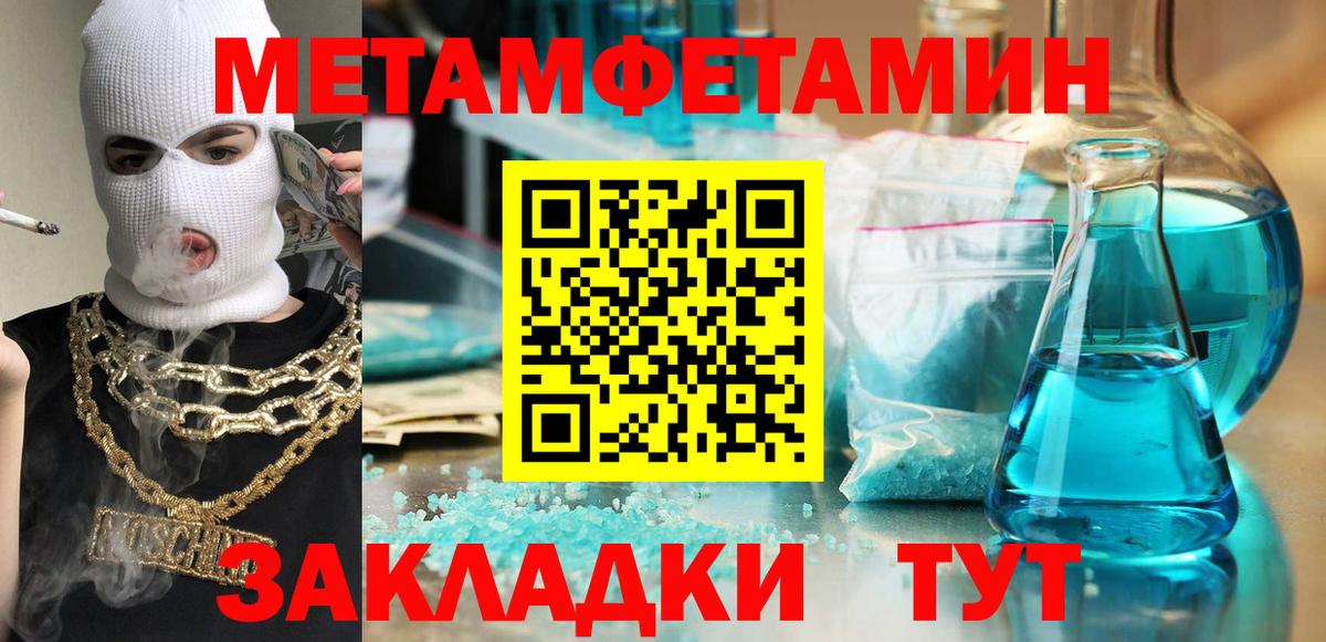 АМФ Premium Калуга