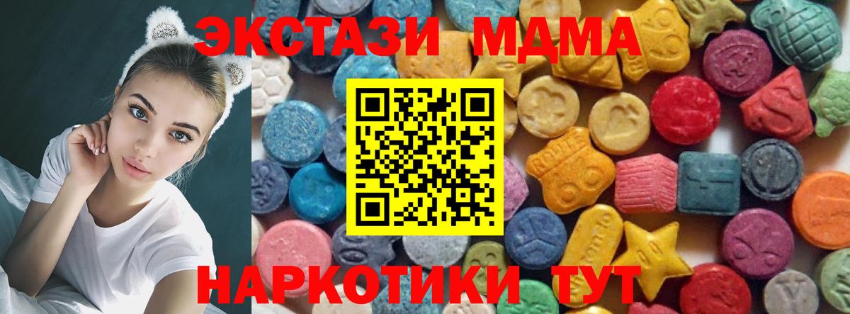 ЭКСТАЗИ VHQ  Вход с VPN  Калуга  сайты даркнета официальный сайт  Экстази 300 mg 