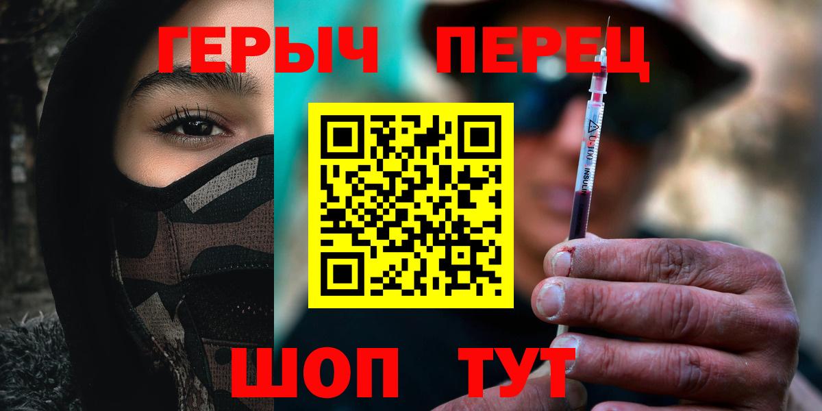 ГЕРОИН VHQ Калуга