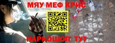 мет Белореченск