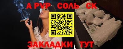 мескалин Бердск