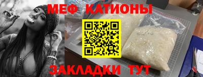 мескалин Бердск