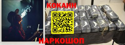 мескалин Бердск
