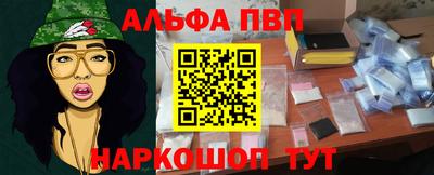 мескалин Бердск