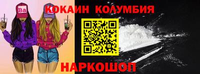 мескалин Бердск