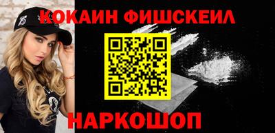 мет Белореченск