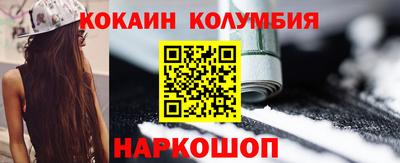 мет Белореченск