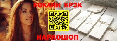 мет Белореченск