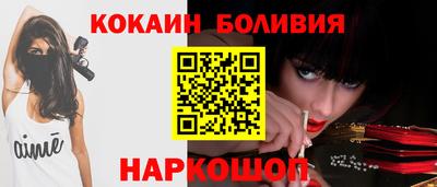 мет Белореченск