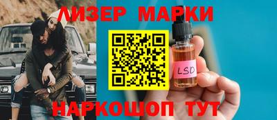 мет Белореченск