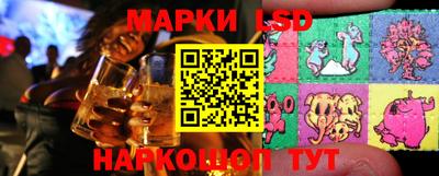 мескалин Бердск