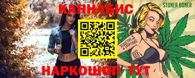 мескалин Бердск