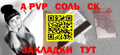 мет Белореченск