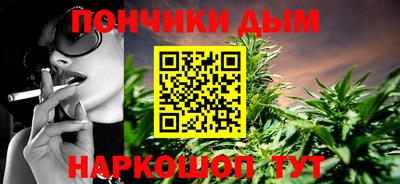 мескалин Бердск
