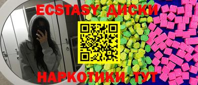 мет Белореченск