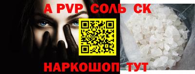 МДПВ Белорецк