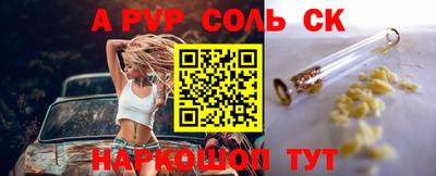 мет Белореченск