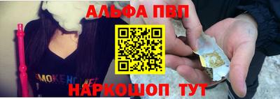 мескалин Бердск