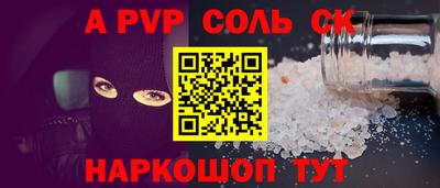 мет Белореченск