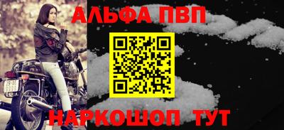 МДПВ Белорецк