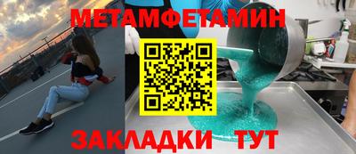 мескалин Бердск