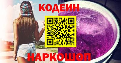 мескалин Бердск