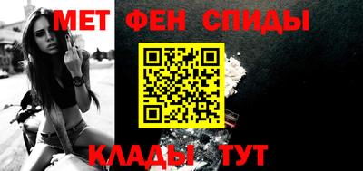 мет Белореченск