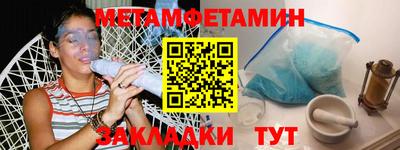 мескалин Бердск