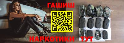 мет Белореченск