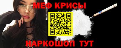 мескалин Бердск