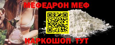 МДПВ Белорецк