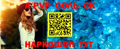 МДПВ Белорецк