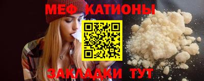 мет Белореченск