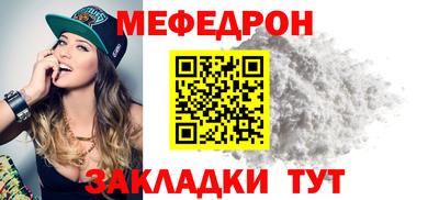 мескалин Бердск