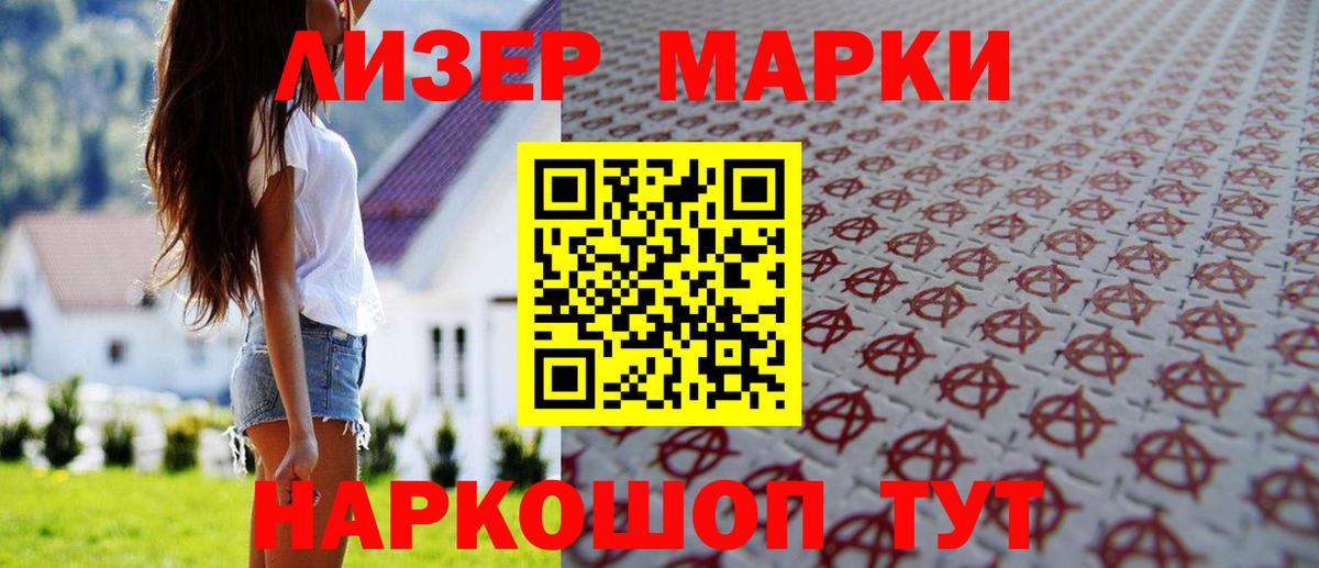 ЛСД экстази кислота Калуга