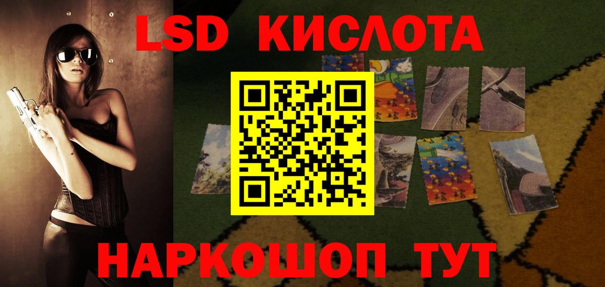 Калуга  LSD-25 экстази кислота  ЛСД экстази ecstasy  Вход с VPN 