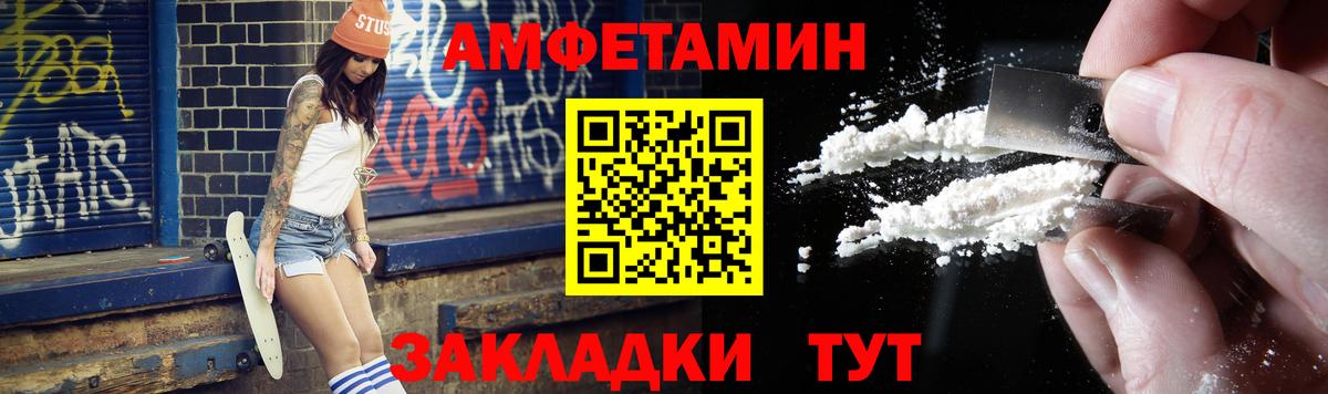 Метамфетамин кристалл  Вход с VPN  Калуга 