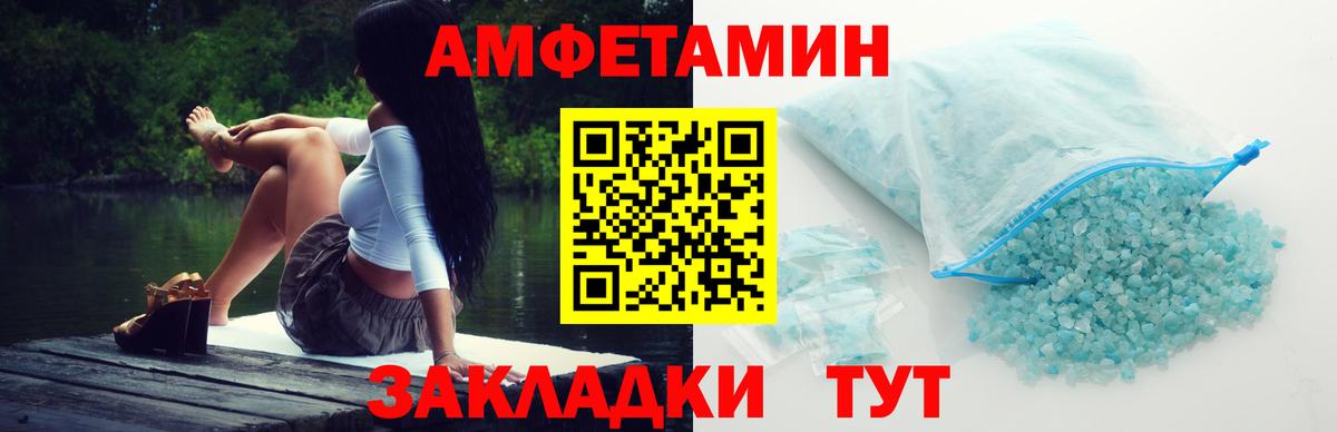 Метамфетамин винт Калуга