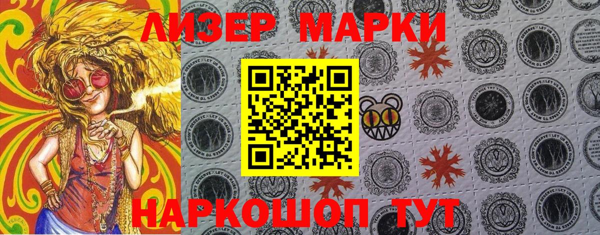 Калуга  Марки NBOMe  Вход с VPN  Марки NBOMe 1,5мг 
