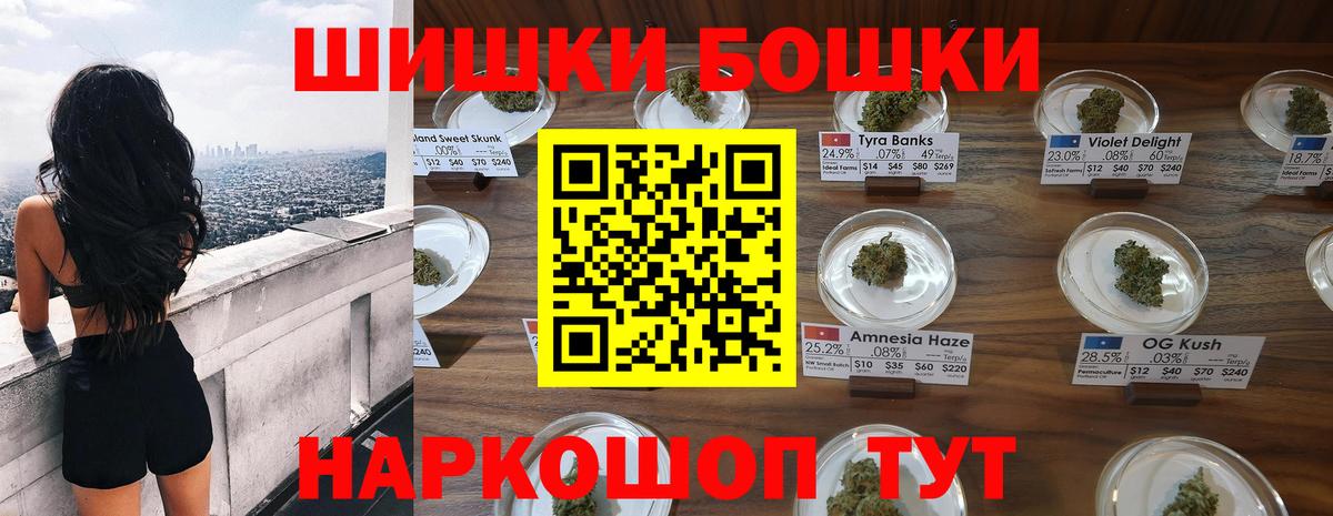 Калуга  Бошки марихуана OG Kush  Вход с VPN  Шишки марихуана план 